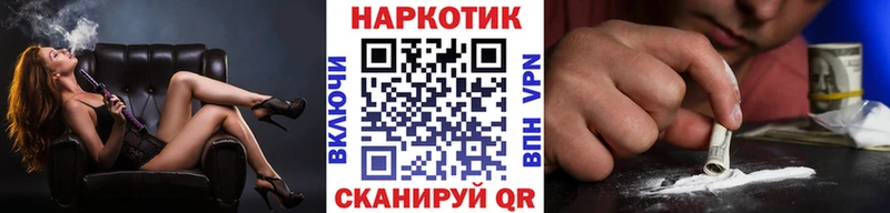 Где можно купить наркотики Ивдель ГАШ Бошки Шишки АМФ Меф A PVP
