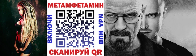 Амфетамин VHQ Ивдель