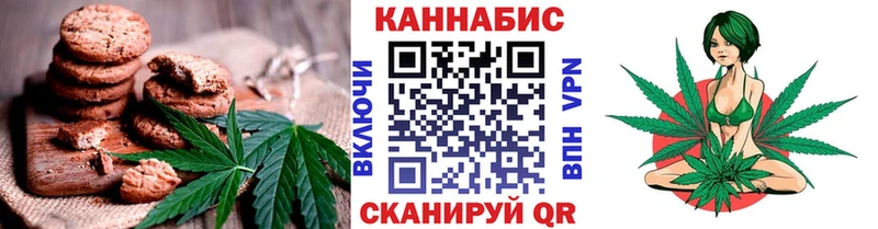 кракен tor  Ивдель  Cannafood марихуана 