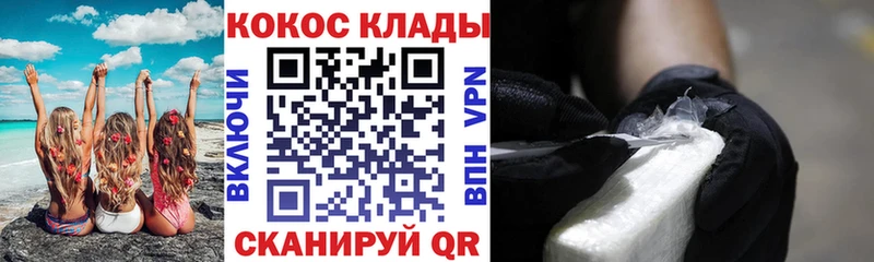 это какой сайт  Ивдель  Кокаин 98%  где купить наркоту 