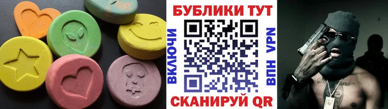 мега сайт Ивдель Ecstasy Cube