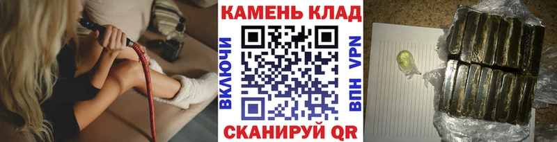 нарко площадка наркотические препараты  Ивдель  ГАШ гарик 