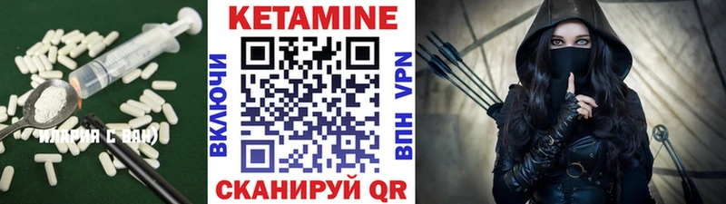 Кетамин VHQ  купить наркоту  Ивдель 