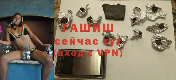 экстази Горнозаводск