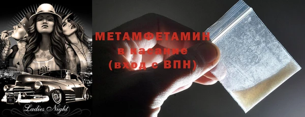 экстази Горнозаводск