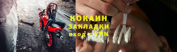 СК Горняк