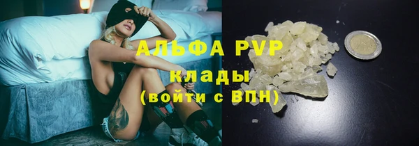 кристаллы Горно-Алтайск