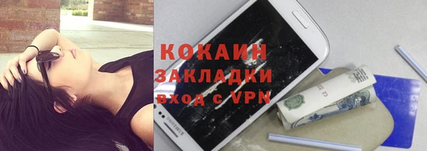СК Горняк