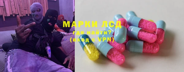 кристаллы Горно-Алтайск