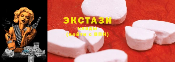 экстази Горнозаводск