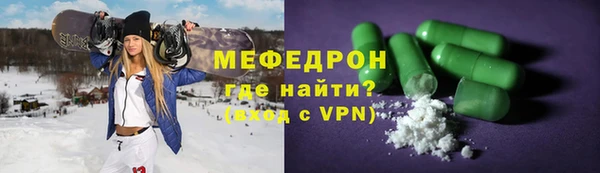 экстази Горнозаводск