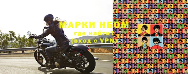 экстази Горнозаводск