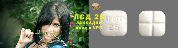 кристаллы Горно-Алтайск