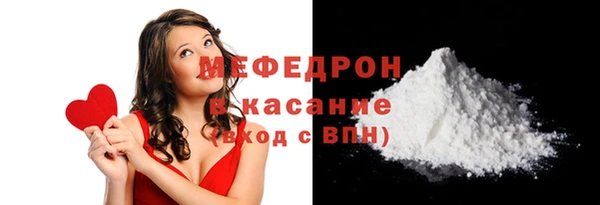 экстази Горнозаводск