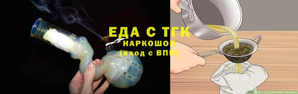 кристаллы Горно-Алтайск