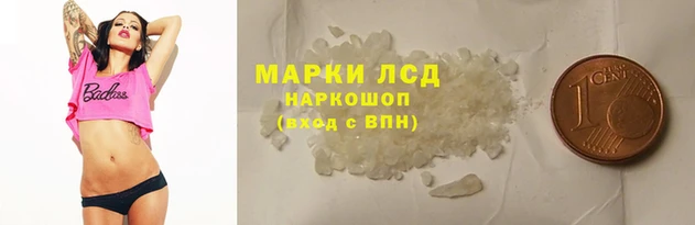 кристаллы Горно-Алтайск