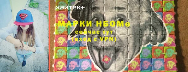 экстази Горнозаводск
