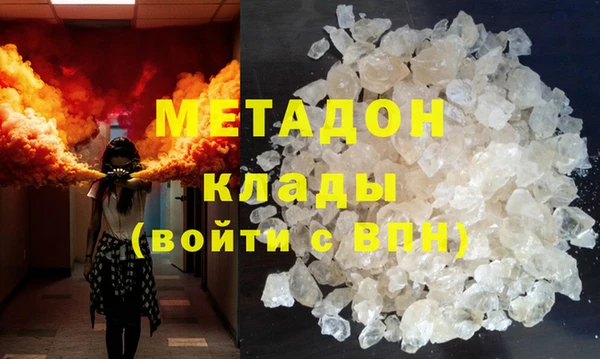 экстази Горнозаводск