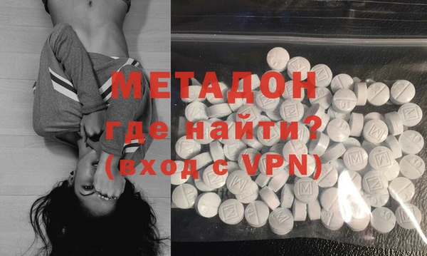 экстази Горнозаводск