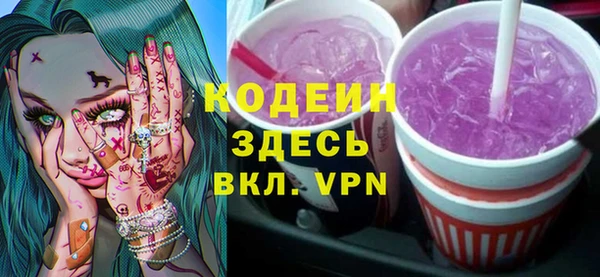 экстази Горнозаводск