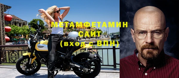 экстази Горнозаводск