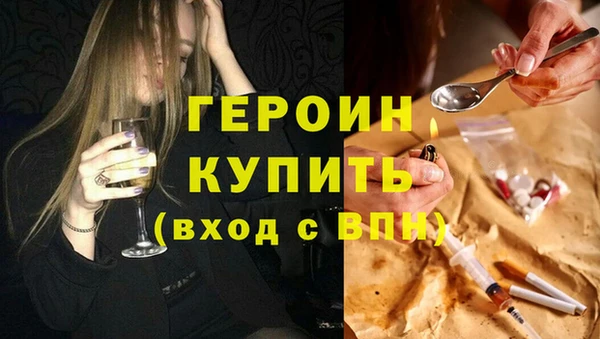 кристаллы Горно-Алтайск