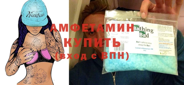 гидра Володарск