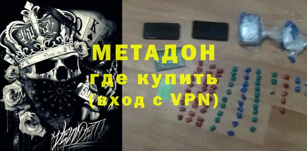 кристаллы Горно-Алтайск