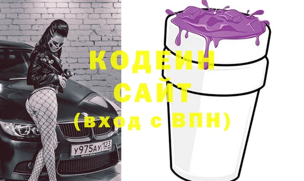 экстази Горнозаводск