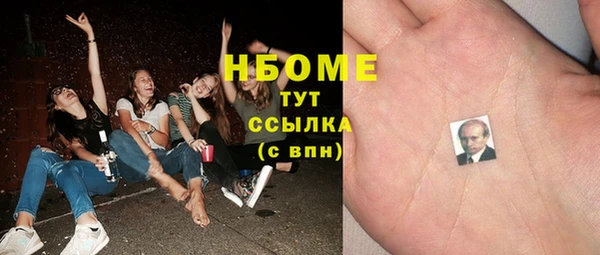 кристаллы Горно-Алтайск