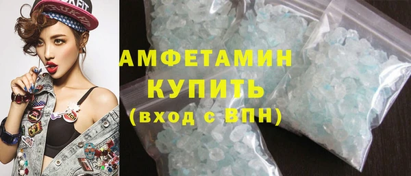 кристаллы Горно-Алтайск