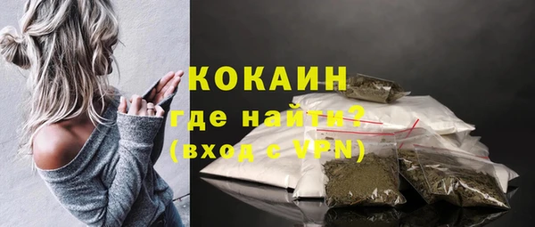 кристаллы Горно-Алтайск
