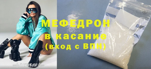кристаллы Горно-Алтайск