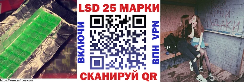 дарнет шоп  ссылка на мегу как зайти  LSD-25 экстази ecstasy  Ивдель 