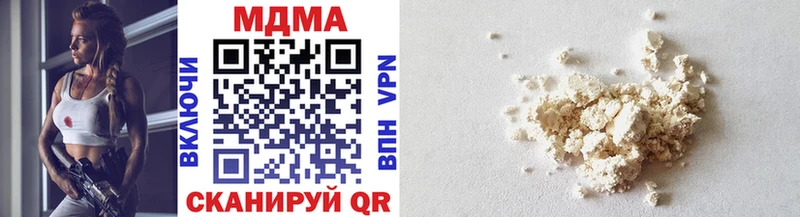 MDMA crystal закладка Ивдель