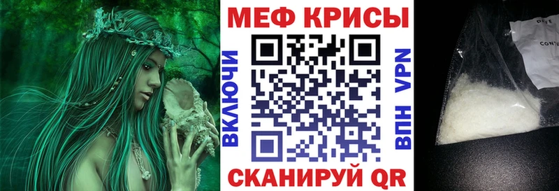 где продают наркотики  Ивдель  МЕФ VHQ 