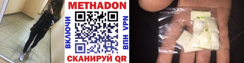 дарнет шоп  Ивдель  Метадон кристалл 