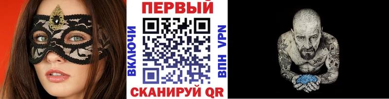 Первитин кристалл  Ивдель 