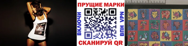 Марки NBOMe 1500мкг Ивдель