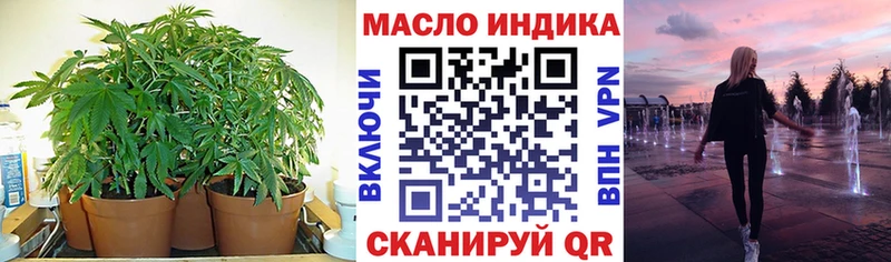 hydra онион  Ивдель  ТГК жижа 